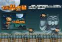 Cat Ninja Fly screenshot 2
