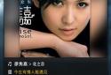 Kascend Music Player screenshot 4