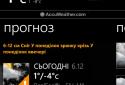 AccuWeather screenshot 1