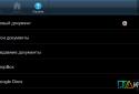 Picsel Smart Office screenshot 1