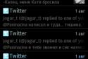 Yandex Mail screenshot 1