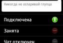Yandex Mail screenshot 2