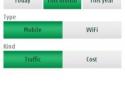 SPB Wireless Monitor screenshot 6