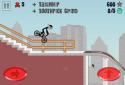 Stickman BMX Pro screenshot 3