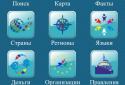 Countries Of The World - Countries Info Free screenshot 1