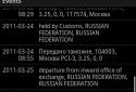 TrackChecker screenshot 2
