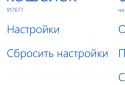 QIWI Wallet screenshot 5 QIWI Wallet screenshot 5