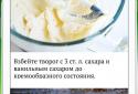Best recipes of the world screenshot 2