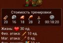 Third World: War of Kings 3D screenshot 4