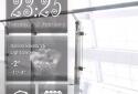 Vire Launcher screenshot 8