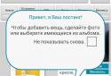 Usarium - Share, Swap & Rent screenshot 4