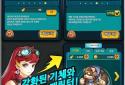 Glory Sky for Kakao screenshot 1