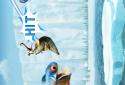 Ice Age Village screenshot 2