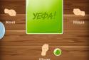 Smash stickers screenshot 3