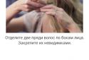 Hairstyles with their hands screenshot 5