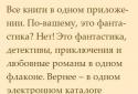 Metro 2034 Dmitry Glukhovsky screenshot 2