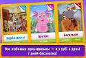 Newmulti screenshot 10