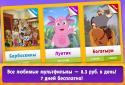 Newmulti screenshot 15