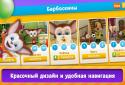 Newmulti screenshot 2