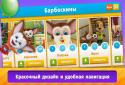 Newmulti screenshot 7
