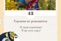Masha and the Bear screenshot 12