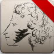 Eugene Onegin, Pushkin