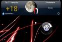 Magic ball widget screenshot 3