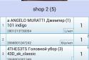Auditor screenshot 4 Auditor screenshot 4