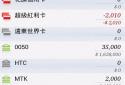 KA Finance screenshot 1 KA Finance screenshot 1
