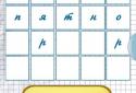 Blockhead: The Game Of Words screenshot 5