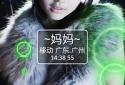 iPhone Caller ID Show screenshot 2