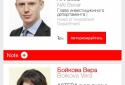 Faces of MAPIC screenshot 2 Faces of MAPIC screenshot 2