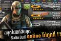 Special Force - NET screenshot 5