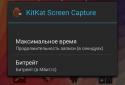 KitKat Screen Capture screenshot 3