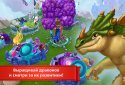 The Land Of Dragons screenshot 2