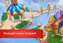 The Land Of Dragons screenshot 6