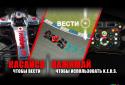 F1™ Challenge screenshot 2