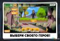 The race of heroes screenshot 1