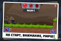 The race of heroes screenshot 2