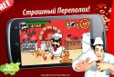 Zombie Pizza - A Brave Cook screenshot 4