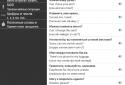 Translator PROMT (offline) screenshot 5