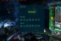 Universe Rush screenshot 2