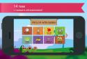 English for kids with benny screenshot 3