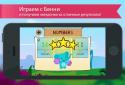 English for kids with benny screenshot 5