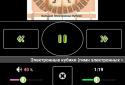 LaPlayer screenshot 6