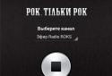 Radio ROKS (Radio ROKS) screenshot 1