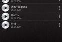Radio ROKS (Radio ROKS) screenshot 4