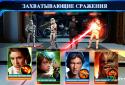 Star Wars: Assault Team screenshot 1
