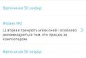 See well ( Good Baciu ) screenshot 4