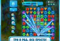 Mysteries Of Atlantis screenshot 12